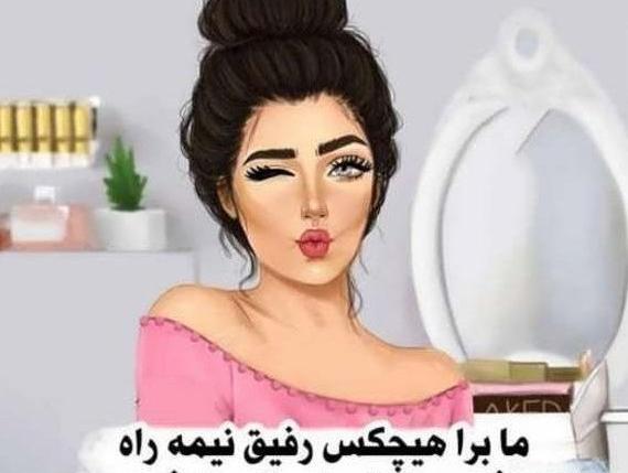 عکس پروفایل بچه گانه نوشته دار