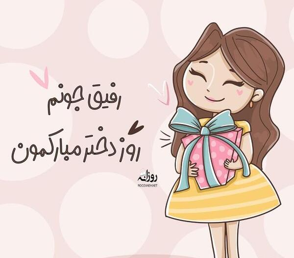 عکس پروفایل بچه گانه نوشته دار