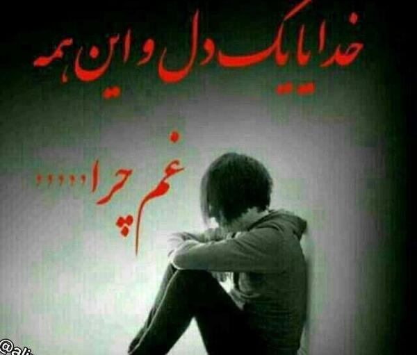 عکس پروفایل بچه گانه نوشته دار