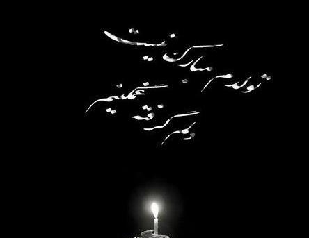عکس پروفایل تولد تنهایی