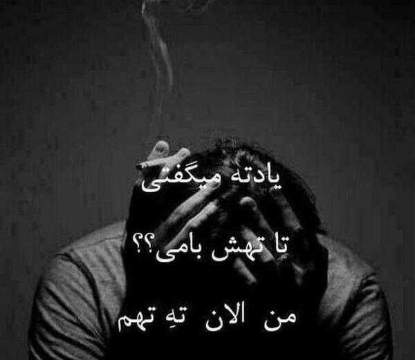 خفن خاص عکس پروفایل پسرانه غمگین