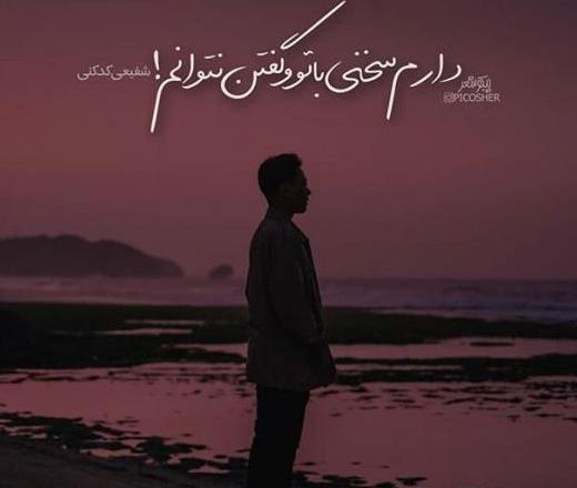 خفن خاص عکس پروفایل پسرانه غمگین