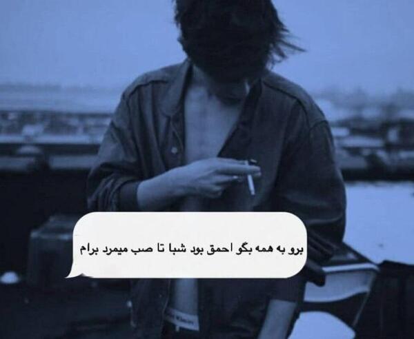 خفن خاص عکس پروفایل پسرانه غمگین