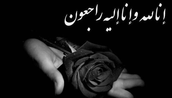 عکس پروفایل گل مشکی برای تسلیت