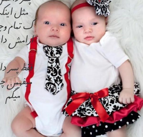 عکس پروفایل بچه پسر داشتن