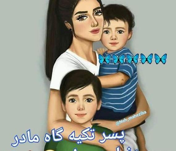 عکس پروفایل بچه پسر داشتن