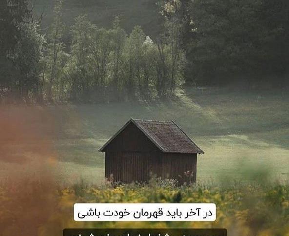 عکس پروفایل شاد و پر انرژی پسرانه