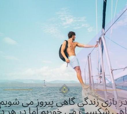 عکس پروفایل شاد و پر انرژی پسرانه