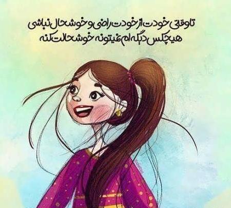 عکس پروفایل شاد و پر انرژی پسرانه