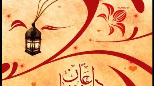 عکس پروفایل الوداع رمضان