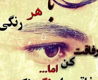 عکس پروفایل پسرانه خفن با متن سنگین