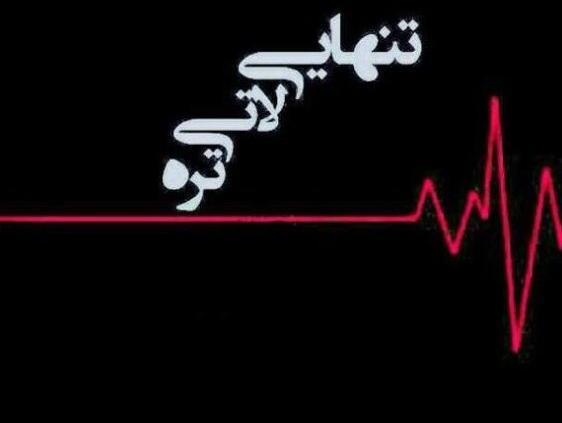 عکس پروفایل پسرانه خفن با متن سنگین