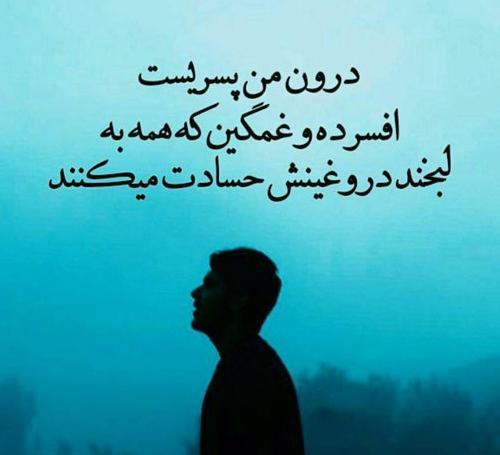 عکس پروفایل پسرانه خفن با متن سنگین