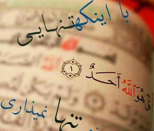 عکس پروفایل تنهایی و خدا