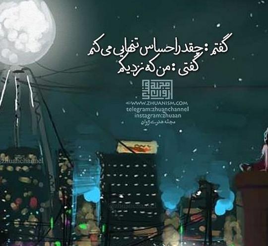 عکس پروفایل تنهایی و خدا