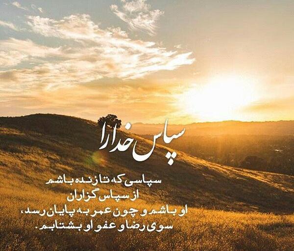 عکس پروفایل تنهایی و خدا