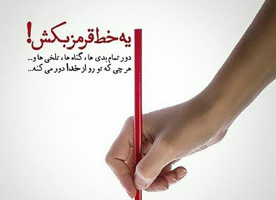 عکس پروفایل تنهایی و خدا