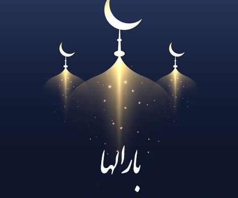 عکس برای پروفایل به مناسبت ماه رمضان