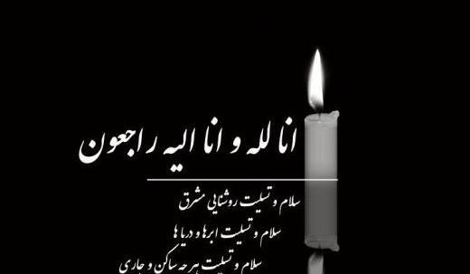 عکس پروفایل تسلیت مادر دوستم