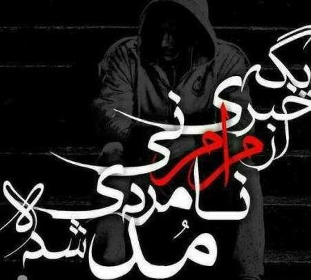 عکس پروفایل روبیکا پسرانه عاشقانه