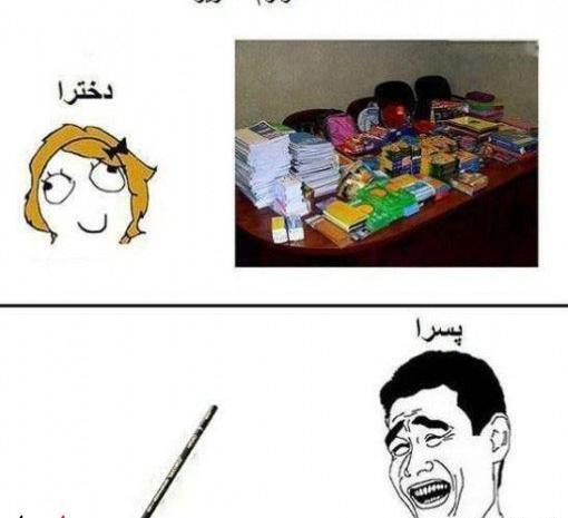 عکس پروفایل بچه مثبت
