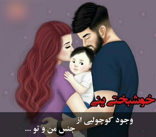 عکس پروفایل پسر ومادر