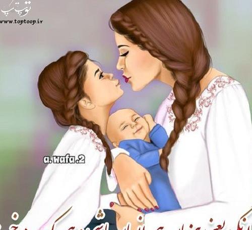 عکس پروفایل پسر ومادر