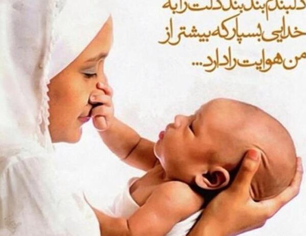 عکس پروفایل پسر ومادر