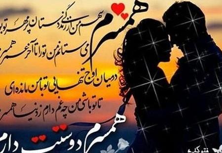 عکس پروفایل همه زندگیم بچه هام