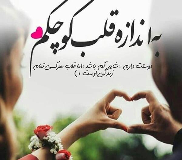 عکس پروفایل همه زندگیم بچه هام