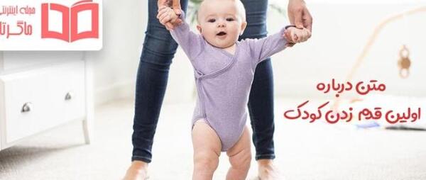 عکس پروفایل همه زندگیم بچه هام
