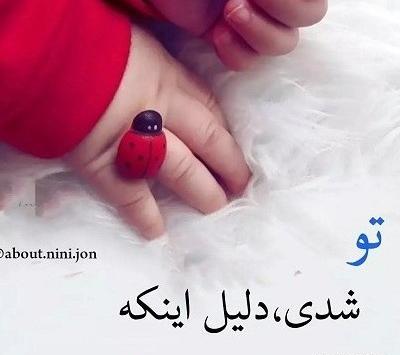 عکس پروفایل همه زندگیم بچه هام