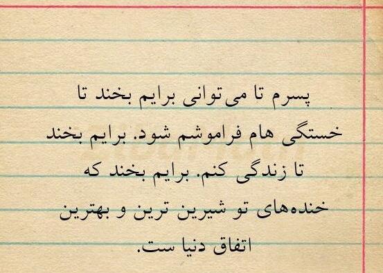 عکس پروفایل زندگیم بچه هام