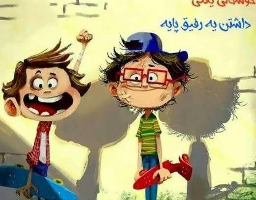 عکس برای پروفایل شاد پسرانه خفن