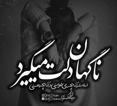 عکس پروفایل پسرانه خفن لاتی با متن