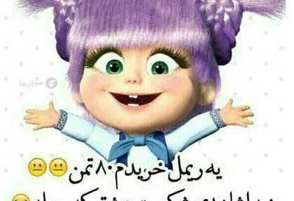 عکس پروفایل پسرانه شاد کودکانه