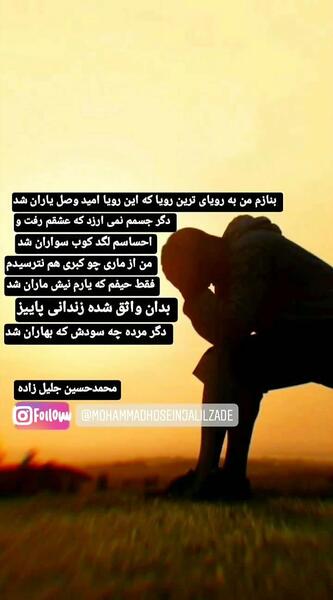 پروفایل عکس تنهایی جدید