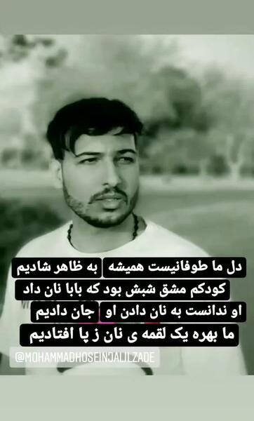 پروفایل عکس تنهایی جدید