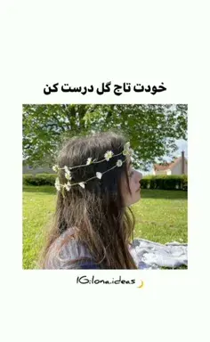 عکس پروفایل من دختر بهارم
