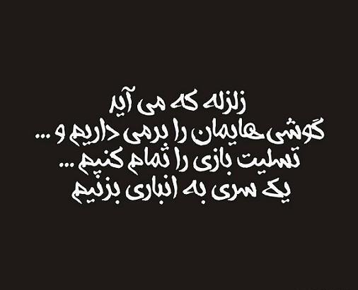 عکس پروفایل در مورد تسلیت