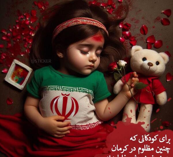عکس پروفایل در مورد تسلیت