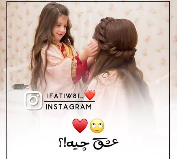 عکس پروفایل بچه مادر