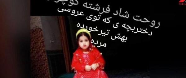 عکس پروفایل بچه مرده