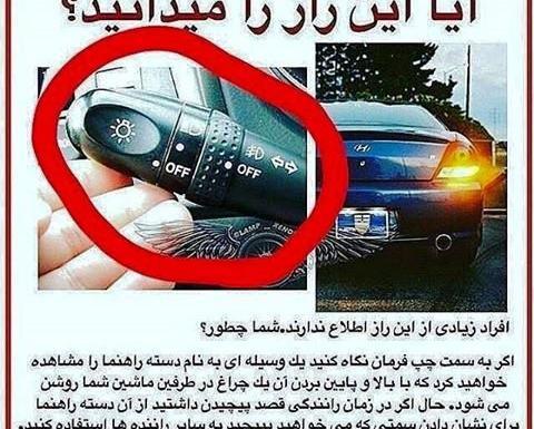 عکس طنز خفن برای پروفایل