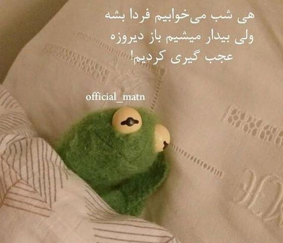 عکس طنز خفن برای پروفایل
