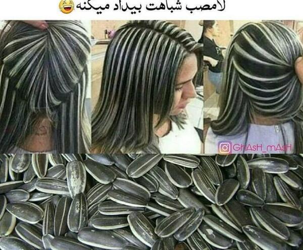 عکس طنز خفن برای پروفایل
