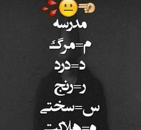 یک عکس برای پروفایل شاد پسرانه