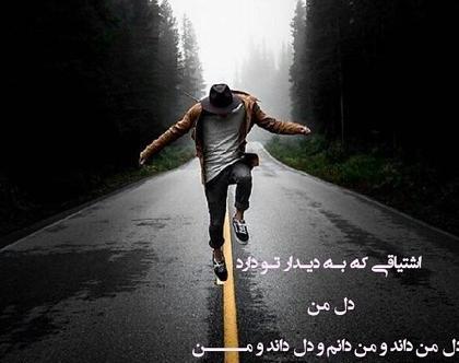 یک عکس برای پروفایل شاد پسرانه