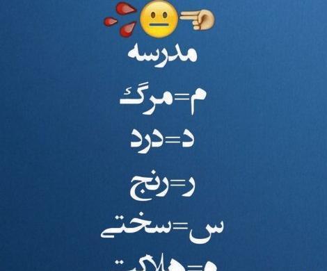 یک عکس برای پروفایل شاد پسرانه