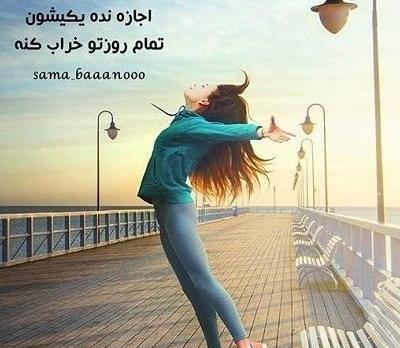 یک عکس برای پروفایل شاد پسرانه